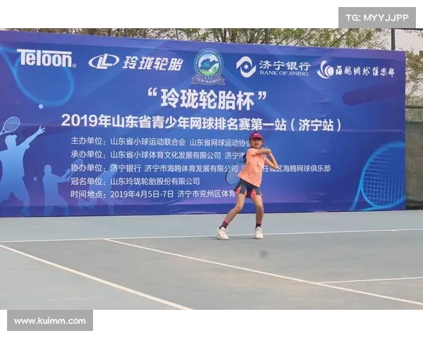 网球比赛阵容调整策略与影响分析:提升团队协作与竞技表现 网球比赛阵容调整策略与影响分析:提升团队协作与竞技表现