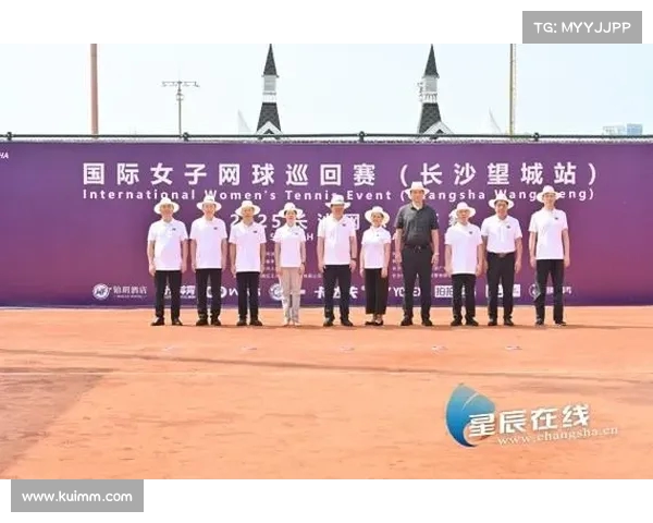 红土争锋竞技新高峰 WTA巡回赛长沙望城站盛大开幕 红土争锋竞技新高峰 WTA巡回赛长沙望城站盛大开幕