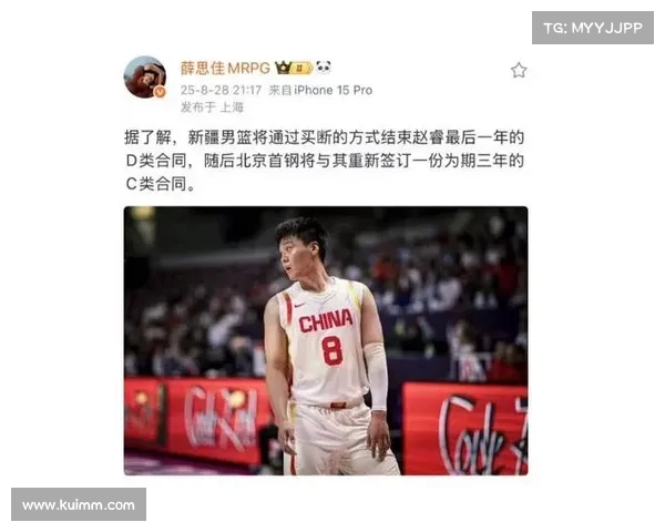 赵睿或被交易至北京引发热议 其价值远超周琦单换交易72小时内结果揭晓