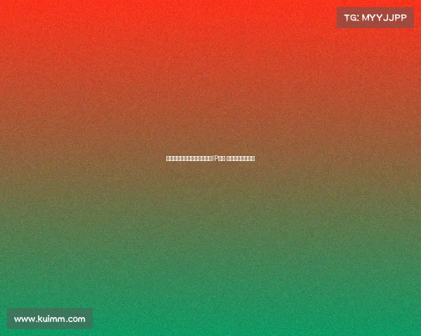 杨瀚森社媒晒九宫格配图曝光IP地址 美国为中心引热议 杨瀚森社媒晒九宫格配图曝光IP地址 美国为中心引热议