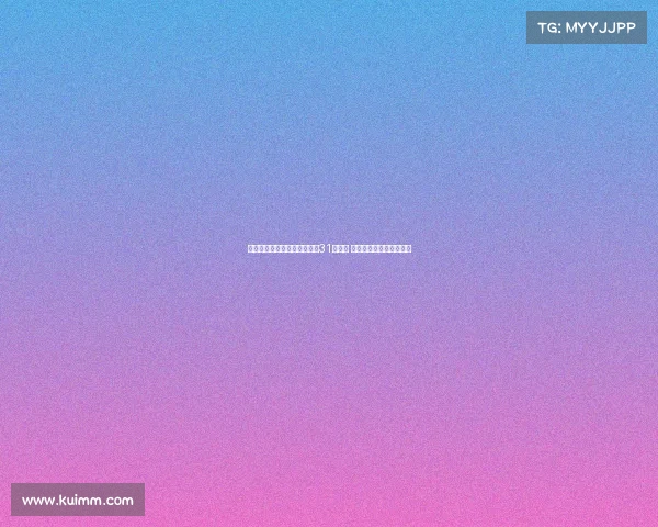 都灵体育报:邓弗里斯解约金31日到期 曼城或考虑进行转会谈判