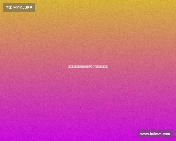 意大利球员转会费排行 雷特吉超6800万欧元创历史新高 意大利球员转会费排行 雷特吉超6800万欧元创历史新高