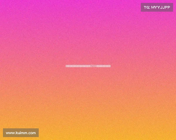 武汉三镇中场钟晋宝迎来个人职业生涯200场里程碑赛事精彩回顾