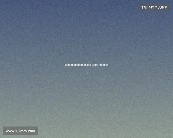 莱比锡预计接受纽卡对谢什科的9000万欧报价 转会即将完成