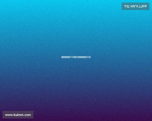 谢什科曼联周薪16万英镑 欧冠资格将涨至20万 谢什科曼联周薪16万英镑 欧冠资格将涨至20万