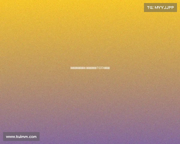 尤文图斯有意引进扎卡 勒沃库森或接受1500万欧报价