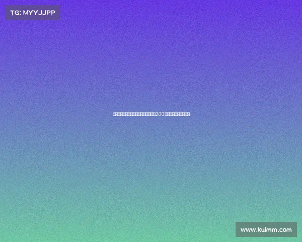 武汉三镇中场钟晋宝迎来个人职业生涯200场里程碑赛事精彩回顾