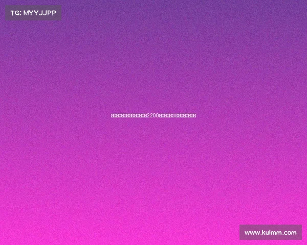 沙特媒体曝拜仁拒绝利雅得胜利2200万欧科曼报价 转会谈判陷入僵局