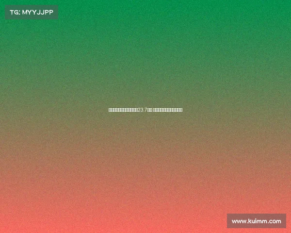 英超夏季转会窗创纪录花费23.7亿镑 利物浦历史标王转会引关注