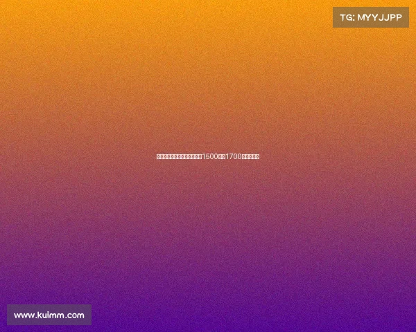 尤文图斯接近签下桑乔报价在1500万至1700万欧元之间