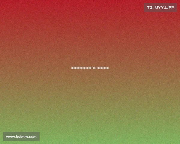 杨瀚森社媒晒九宫格配图曝光IP地址 美国为中心引热议