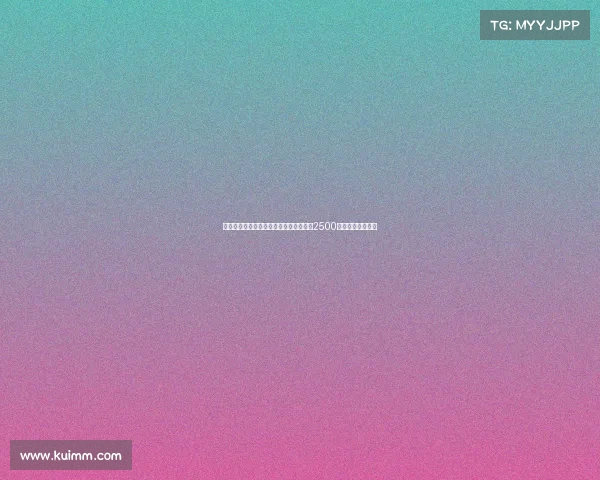 沙特媒体曝利雅得胜利提高对科曼报价至2500万欧元加浮动奖金