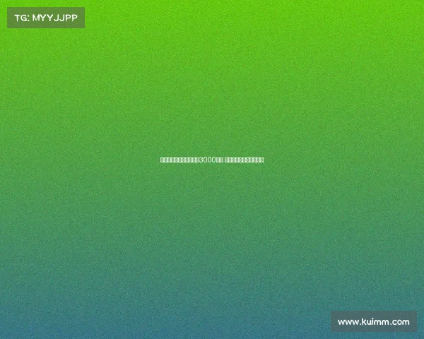 西媒曝塞维利亚标价巴代3000万欧 药厂难以接受高额转会费