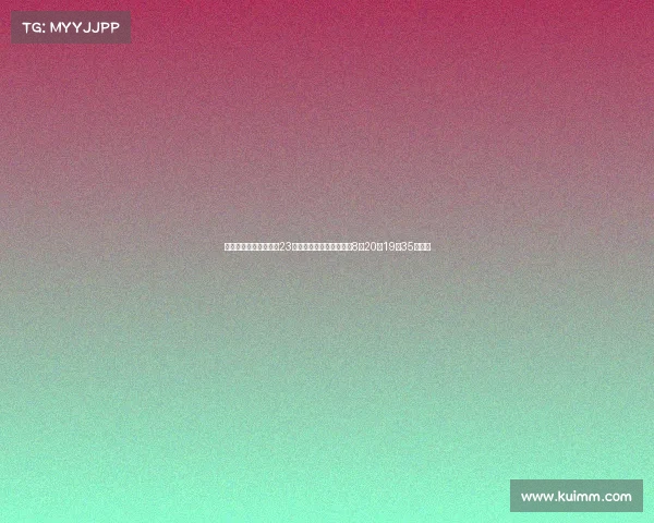 浙江队官方宣布中超第23轮对阵津门虎比赛提前至8月20日19点35分举行