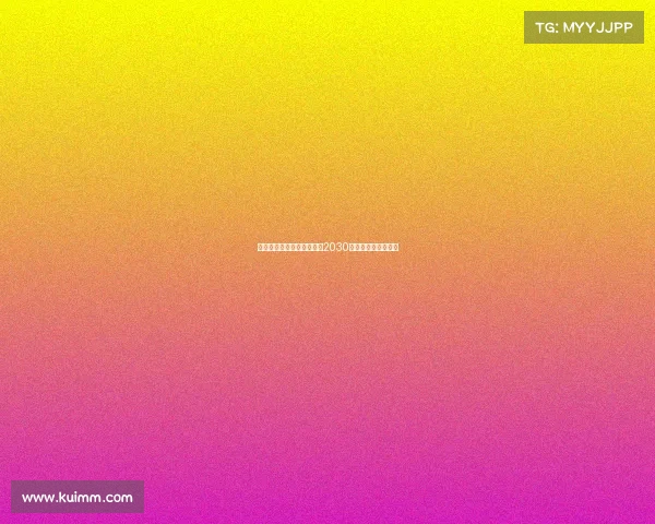 马克斯阿莱恩与曼城续约至2030年并外租至沃特福德